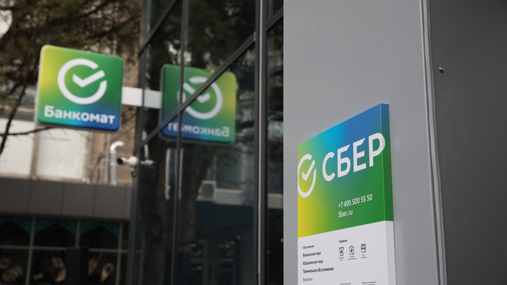 Первый офис Сбербанка заработал в Крыму