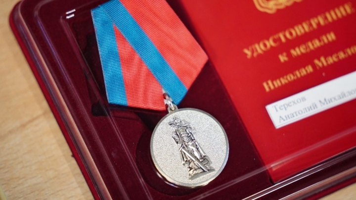 Губернатор Кузбасса наградил ветеранов ВОВ и жителей блокадного Ленинграда медалью Николая Масалова