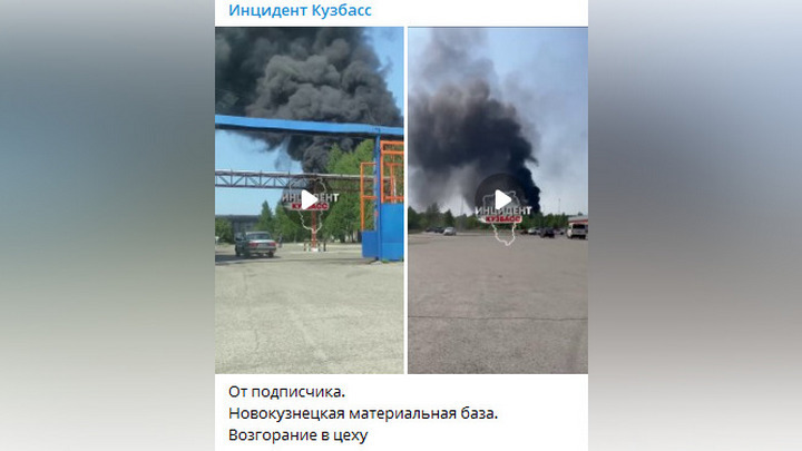 Густой дым от пожара на одном из предприятий накрыл Новокузнецк