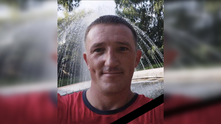 В ходе спецоперации погиб контрактник Александр Ермолаев из Новосибирской области