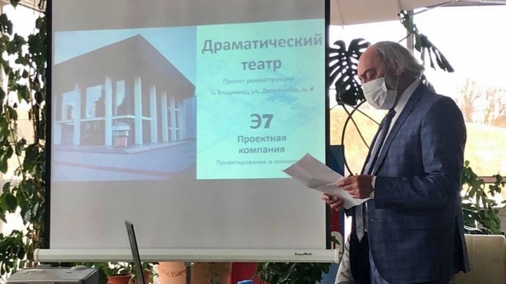 Проект реконструкции драмтеатра во Владимире наполовину готов