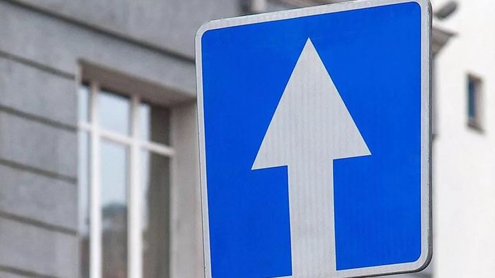 В Краснодаре на улице Садовой вводят одностороннее движение для личных автомобилей