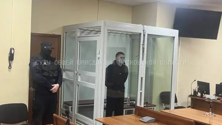 Отравитель из Балашихи просит суд не сажать его пожизненно