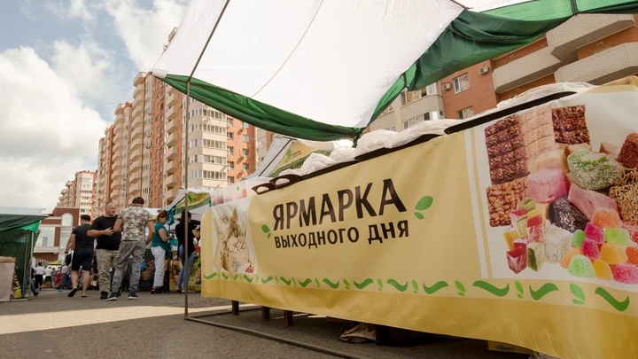 В Краснодаре на ярмарках выходного дня начали продавать живую рыбу