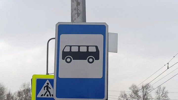 СК Кузбасса начал проверку по факту высадки школьницы из автобуса на трассе