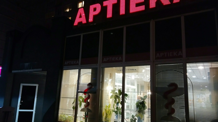 Самое страшное расследование Царьграда. Жертвами стали дети