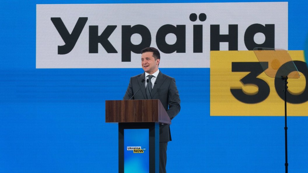 Форум украина год 2024. Форум Украина.