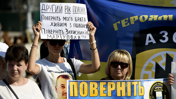В центре Киева прошел митинг родственников пленных украинских солдат