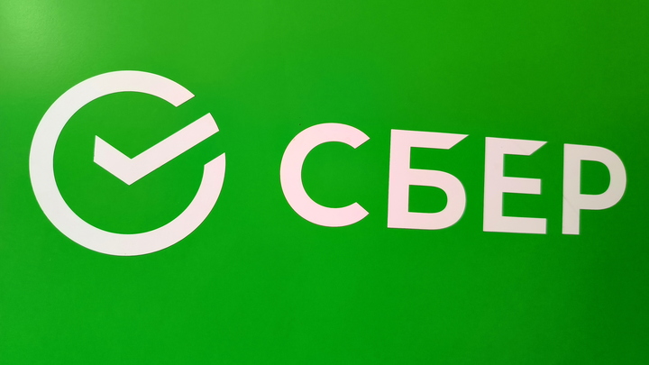 СберБанк запустил детскую карту — СберТян