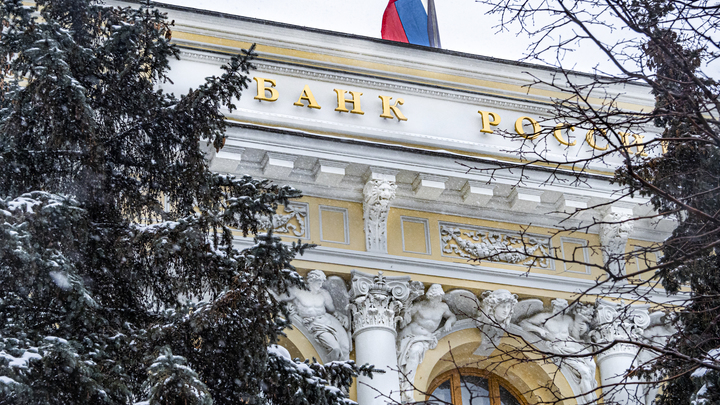 ЦБ повысил ключевую ставку до 20%: что это значит