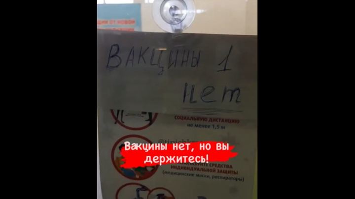 В Краснодаре закончилась вакцина. К вечеру в пункты развезут новую партию в 100 тысяч доз