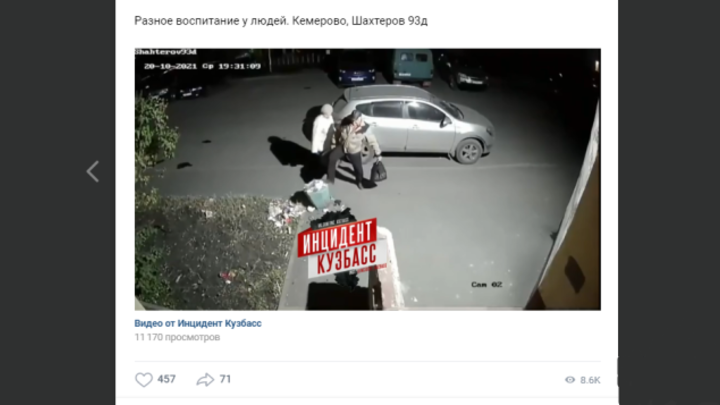 Жители Кемерова возмутились отвратительным поступком пенсионера