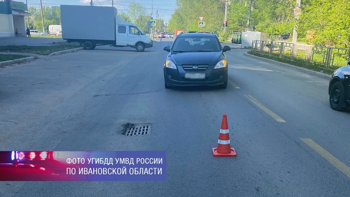 В Иванове «Киа» сбил 8-летнего пешехода, а «Ситроен» — 13-летнего велосипедиста