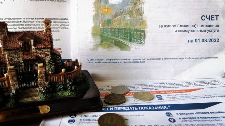 Откуда у жителей Петербурга взялись долги за капремонт и как их оспорить: инструкция