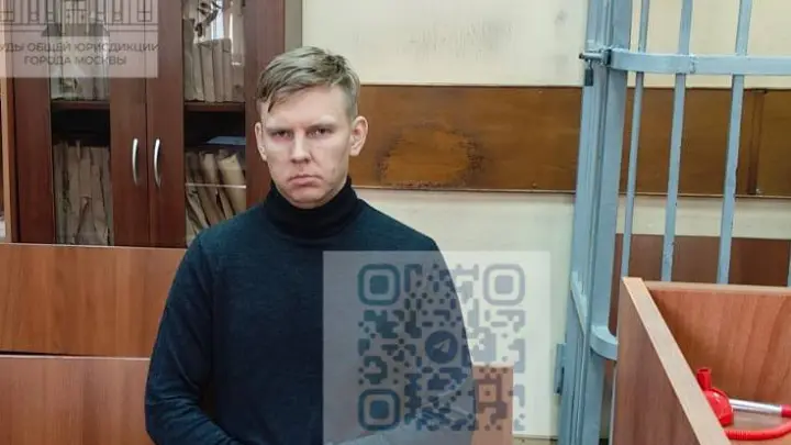 Суд арестовал ещё одного последователя Лесли за домогательства к москвичкам