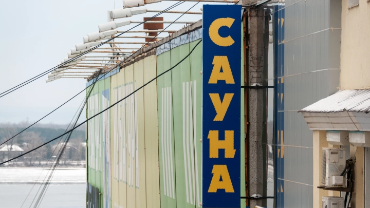 Двое мужчин устроили кастинг восьми детям в сауне Екатеринбурга