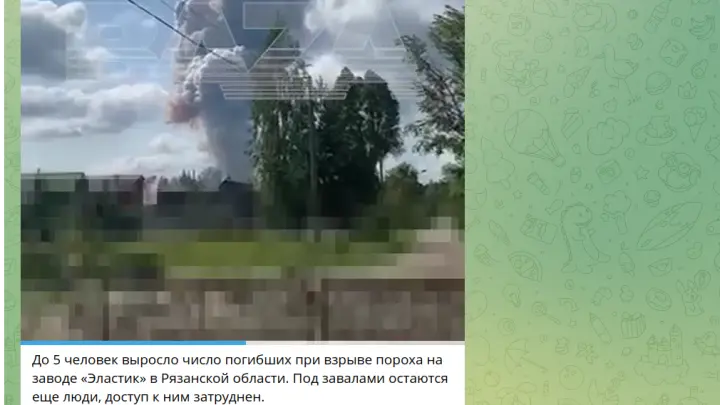 Взрыв на заводе Эластик в Рязани: что известно, число погибших, видео