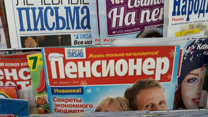 Как дожить до 110 лет: профессор оценил шансы жителей России