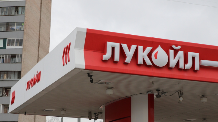 Антимонопольщики не стали наказывать «ЛУКОЙЛ» за прошлогодний рост цен на топливо