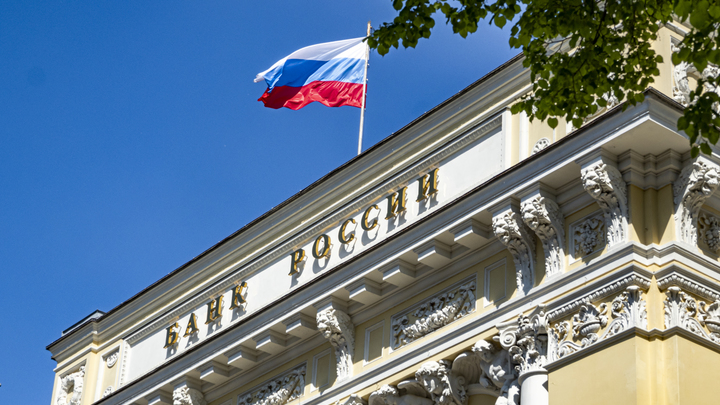 Центробанк России сохранил ключевую ставку на уровне 7,5%