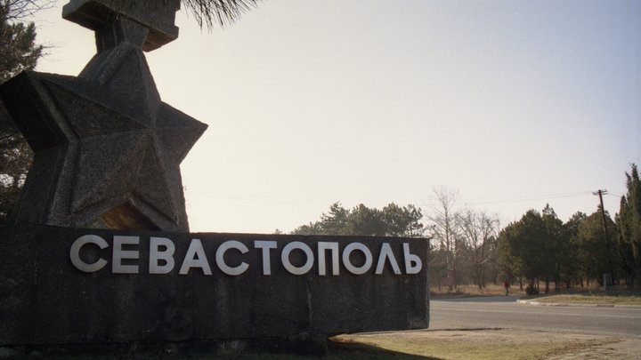 В Севастополе продлили жёлтый уровень террористической угрозы после атаки беспилотника на штаб ВМФ