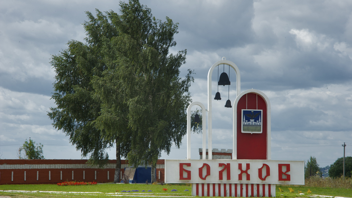 Вулкан на Орловщине: Автолюбители показали российскую «дорогу в ад»