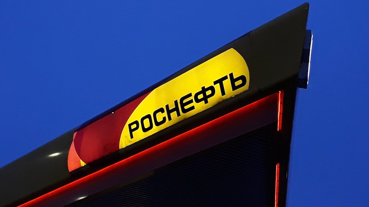 Bloomberg: ФРГ намерена к декабрю отказаться от нефти из России, взяв под контроль завод Роснефти