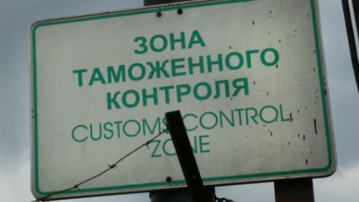 Таможня на границе Ростовской области и ДНР прекратила работу с 5 октября