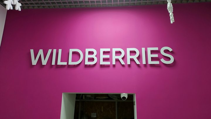 В Wildberries поделились грандиозными планами на сотрудничество с Арменией