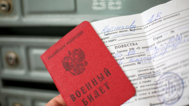 Осенний призыв 2023: повестки, штрафы, сроки, нововведения