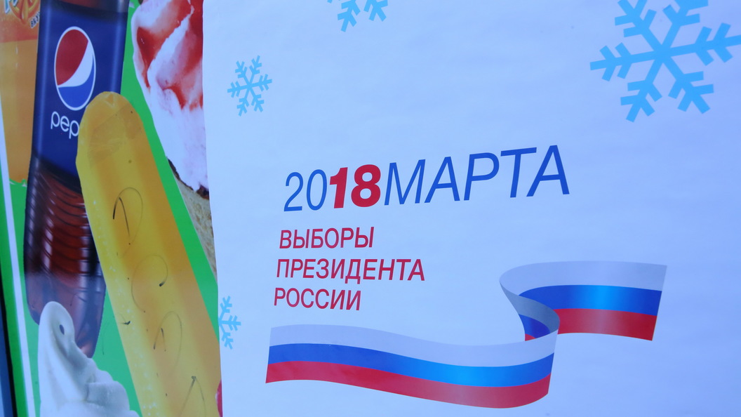 Жители России могут онлайн выбрать любой участок для голосования на выборах Жители России могут онлайн выбрать любой участок для голосования на выборах