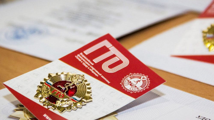 В Краснодаре нормативы ГТО с начала года выполнили 17,6 тысяч человек