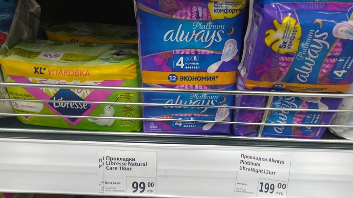 В Нижнем Новгороде ввели ограничения на продажу средств женской гигиены в одни руки