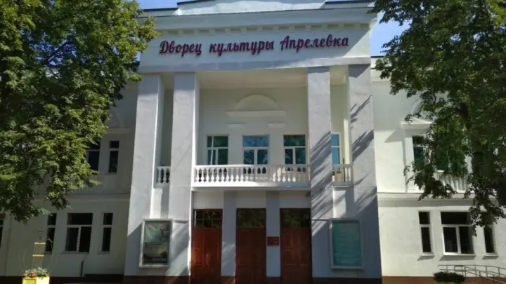 Тепло Апрелевки: Чаепитие для семей участников СВО