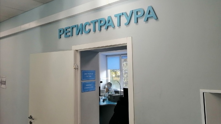 Челябинская поликлиника отказалась выдать 7-месячному ребенку бесплатные молочные смеси