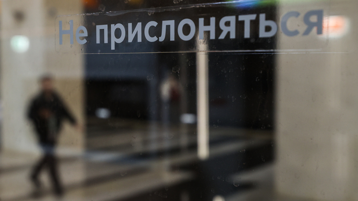 На Люблинско-Дмитровской линии московского метро движение восстановлено