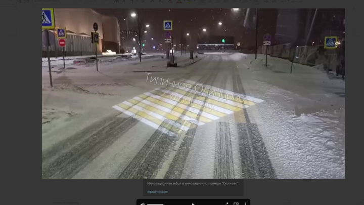 В инновационном центре «Сколково» сделали крутящийся проекционный переход