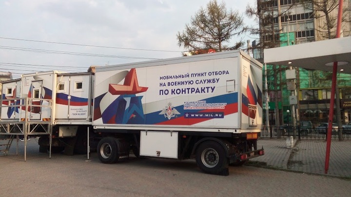 Во время полумарафона ЗаБег.РФ в Новосибирске работал мобильный военкомат