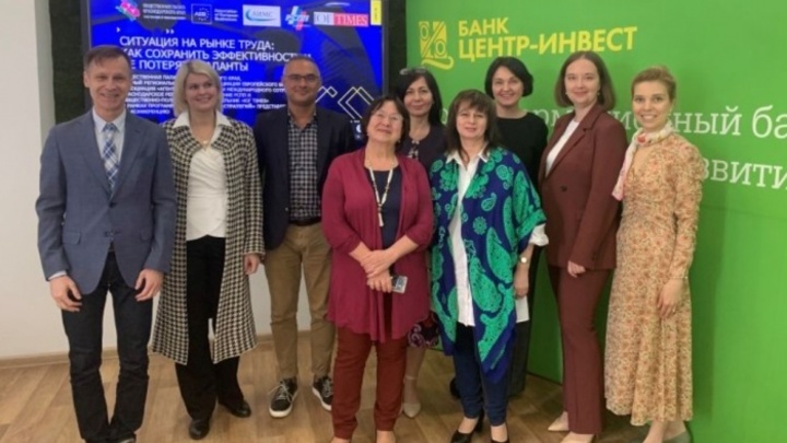 HR-конференция в рамках программы Время новых стратегий состоялась в Краснодаре