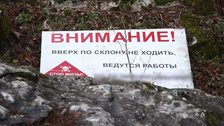 Минёры вооруженного подразделения Отважные оставили подарки для боевиков ВСУ