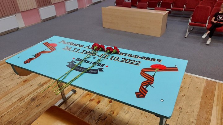 На СВО на Украине погиб 25-летний доброволец из Читы Алексей Рыбаков