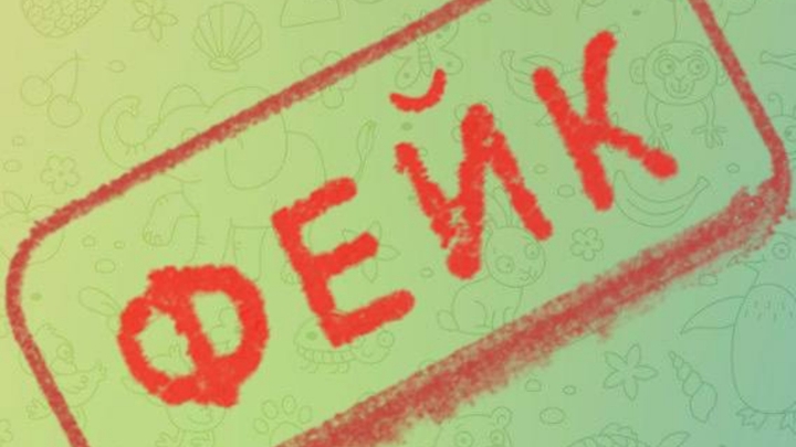 МЧС Кубани опровергло слухи о готовящемся ударе БПЛА в Краснодаре