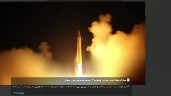 Иран обрушил на Израиль «монстра»: сверхтяжелые ракеты ударили по Тель-Авиву