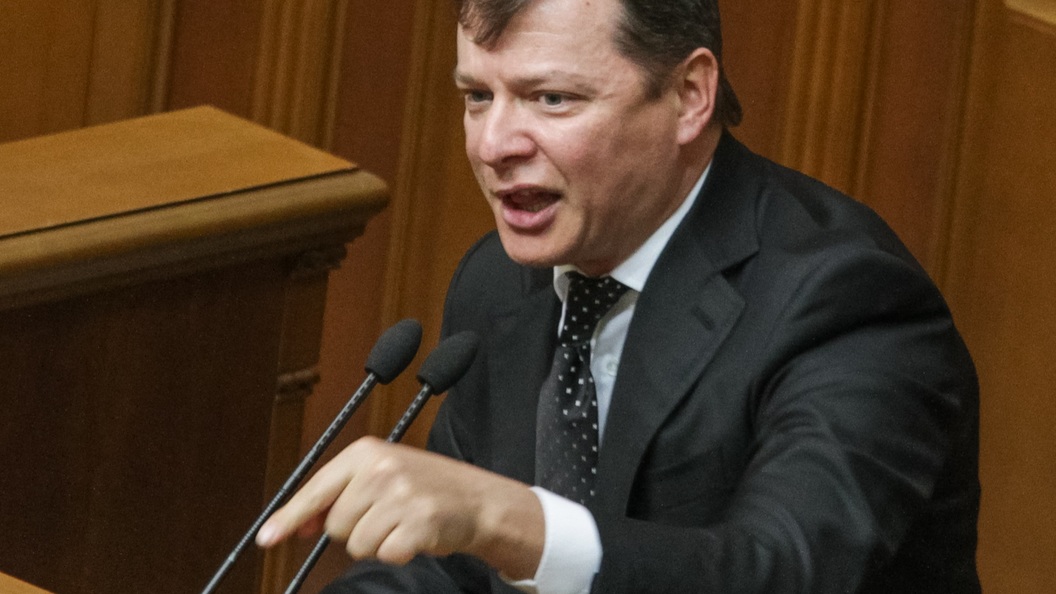 Радикальный ляшко. Радикальный ляшко. Радикальный ляшко. Радикальный ляшко. Ляшко.