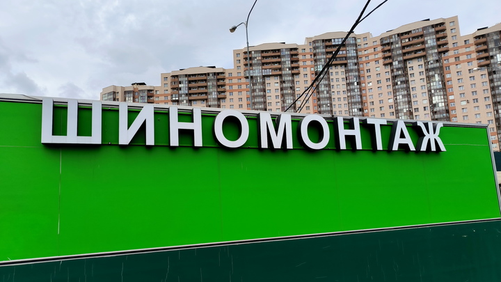 Эксперт рассказал, когда менять летние шины на зимние