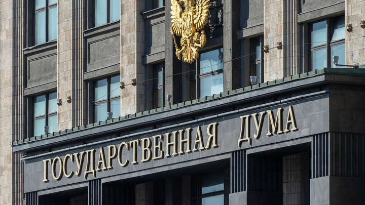 Госдума почтила память Жириновского минутой молчания