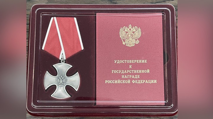 В Челябинской области семье погибшего добровольца-стрелка вручили Орден Мужества