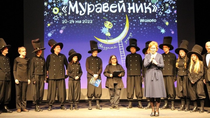Ивановский театр кукол объявил приём заявок на участие в фестивале «Муравейник»
