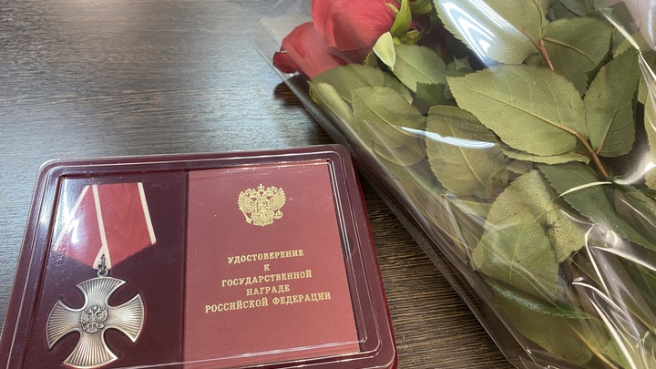Семье погибшего в СВО нижегородца вручён орден Мужества