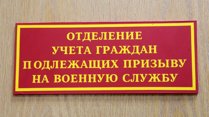 Комитет ГД по обороне рекомендовал поэтапно повысить возраст призывников до 21 года